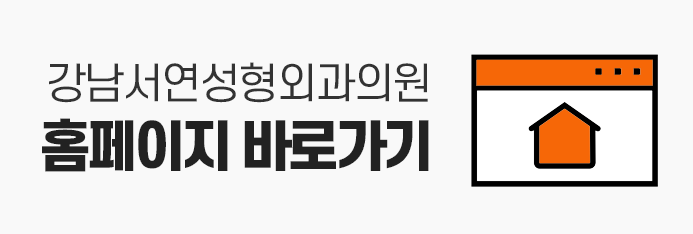 남자눈성형, 무쌍눈매교정 사진 13