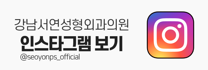 눈매교정 수술로 아름다운 눈모양 만들기 사진 17